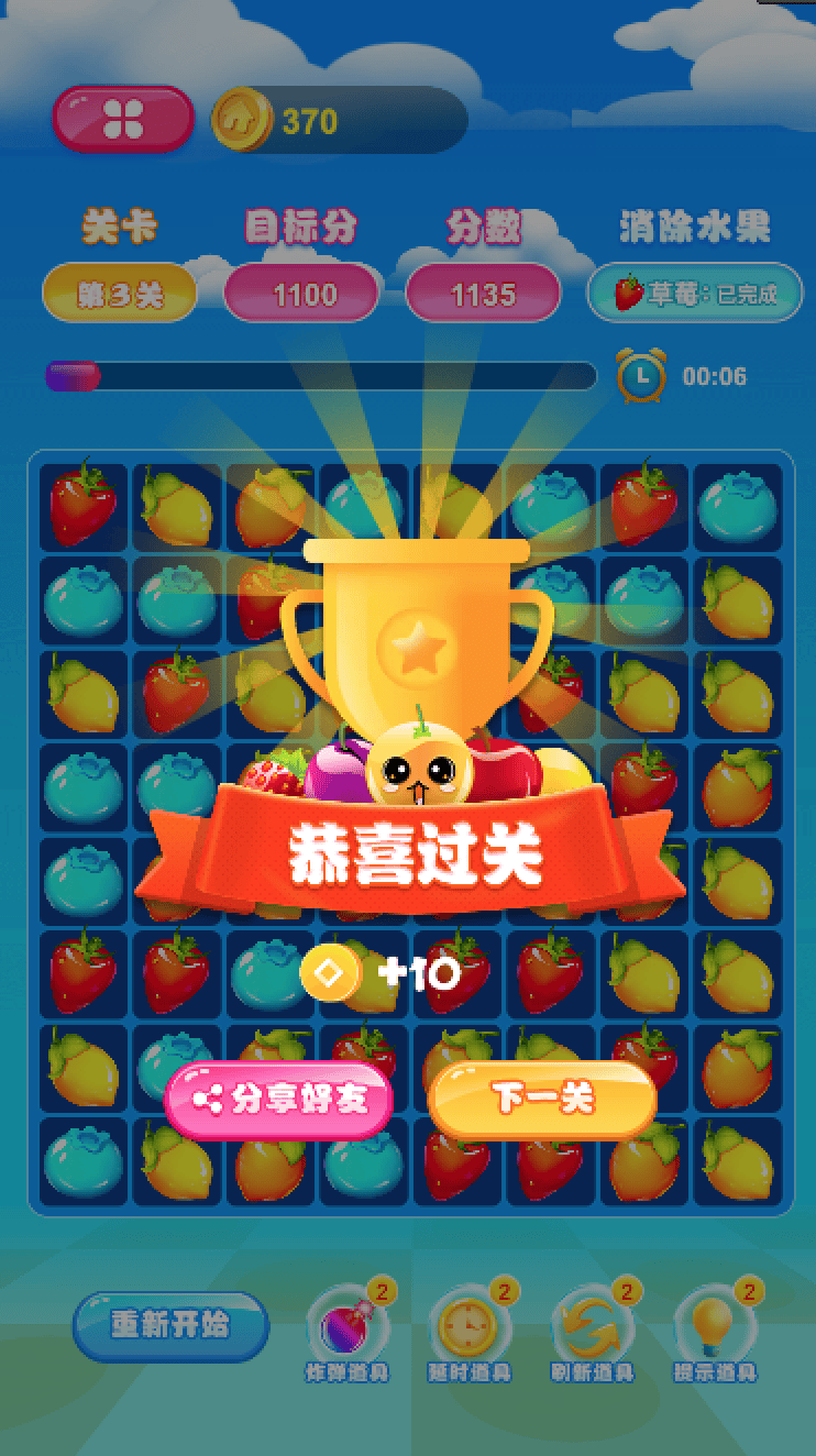 游戏定制开发的流程是怎样的？