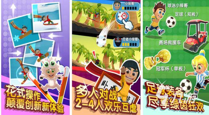 小游戏开发服务流程是怎样的？