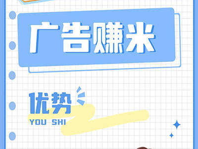 怎样开发广告变现APP可以更省成本
