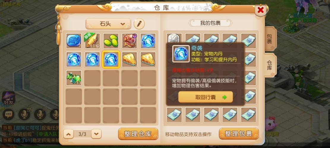 微信赚钱的小程序游戏开发怎样进行？