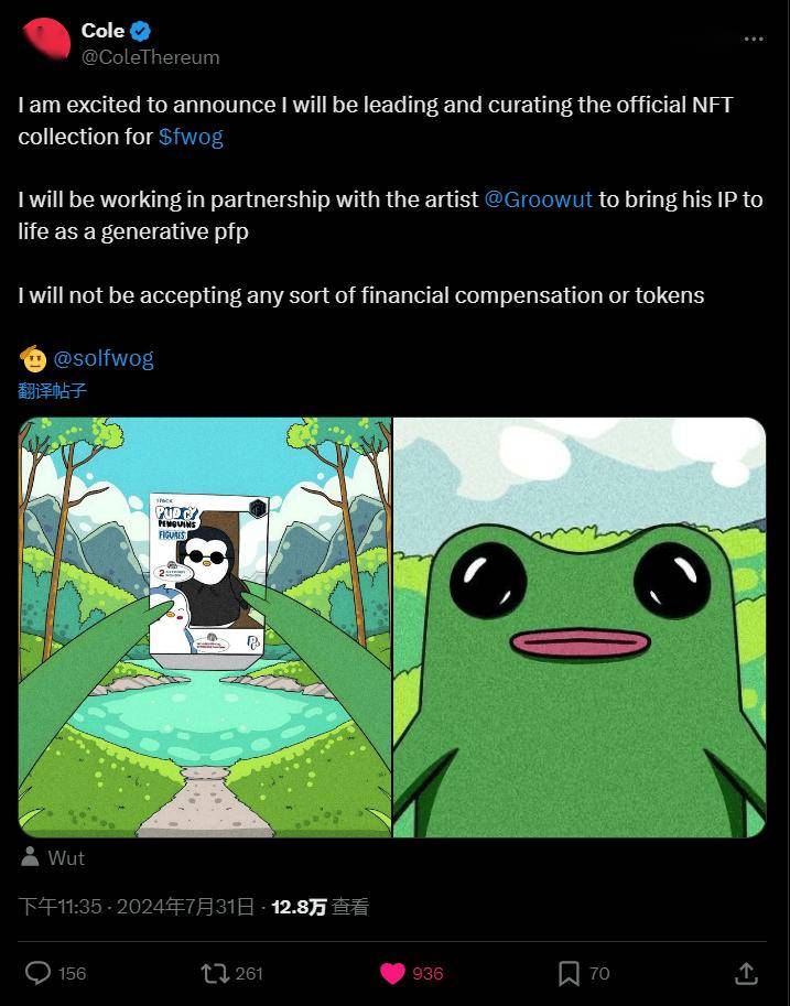 复盘MEME币FWOG：涅槃重生，市值如何飙升近1亿美元？