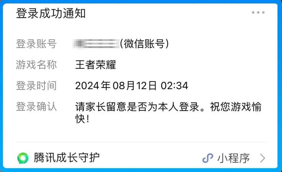 腾讯发布重磅新功能！