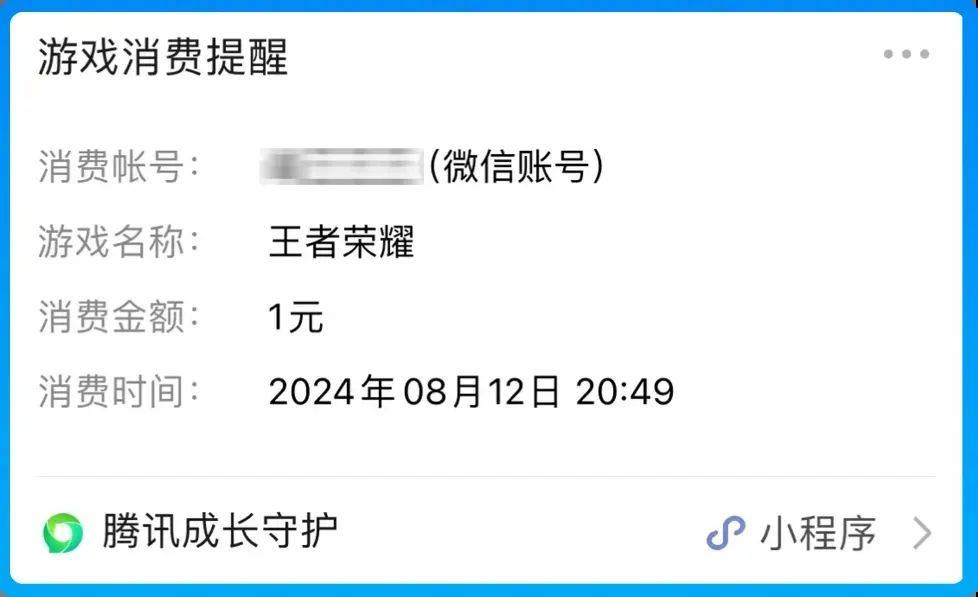 腾讯发布重磅新功能！