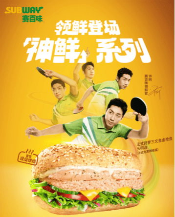 体育行业资讯简报-7月刊