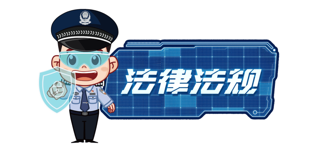 福州警方打掉一利用虚拟币洗钱团伙！
