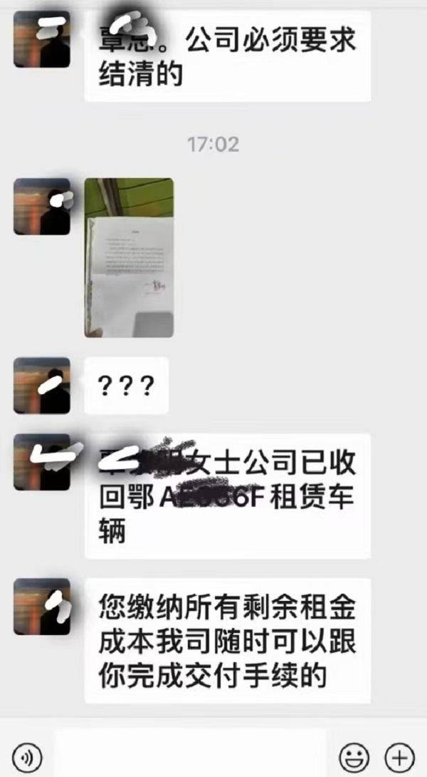 武汉一中介利用国有融资平台从事借贷业务 借款人被套路求助无门