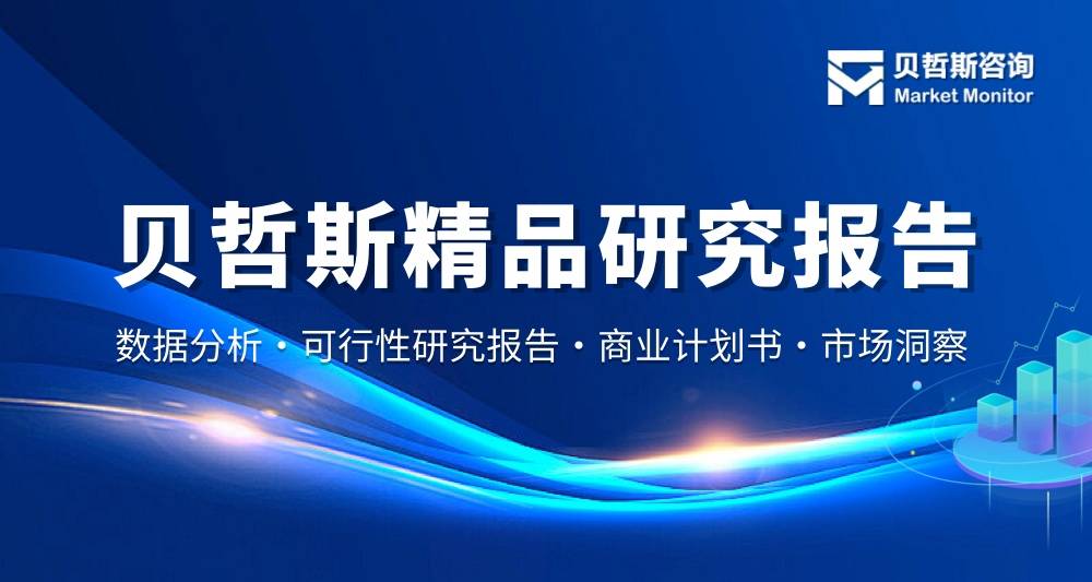 中国标牌市场研究