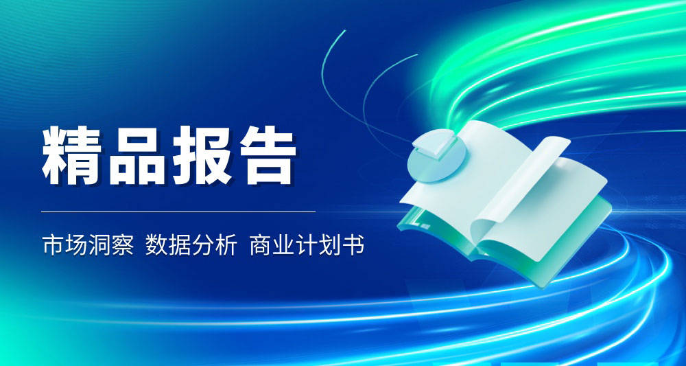 中国珠光体市场研究
