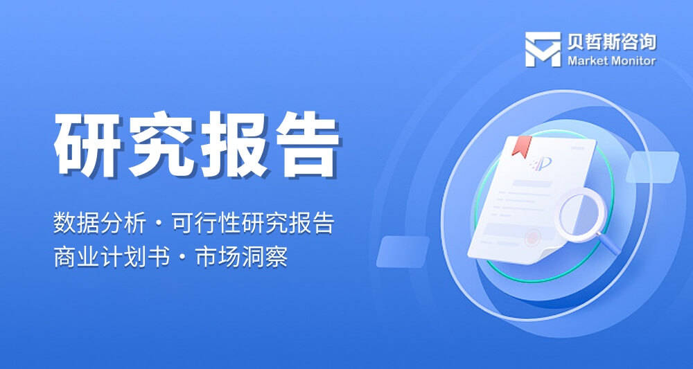 中国菊苣市场研究