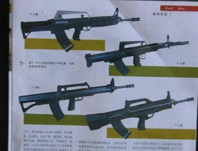 95枪族的早期实验照片？很多你肯定第一次见｜老照片