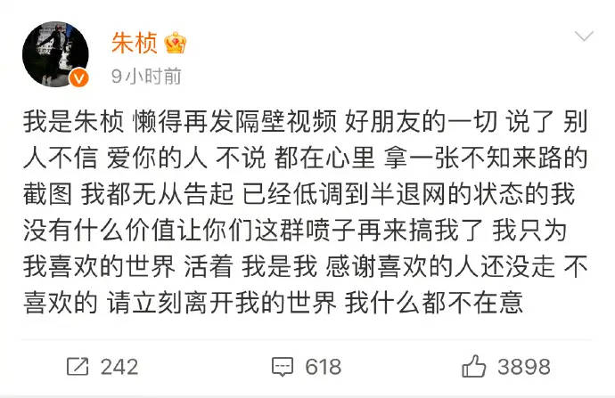 乔任梁父母回应近日相关传闻：确确实实是抑郁症走的