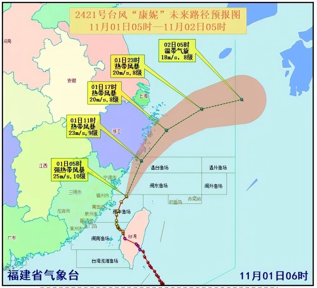 台风“康妮”已减弱为强热带风暴，福建台风预警降为Ⅲ级，暴雨预警降为Ⅳ级