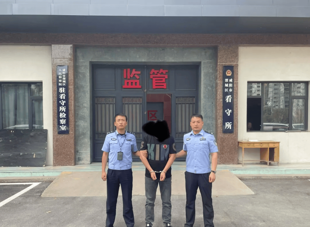 陕西首例！刑拘！西安警方披露→