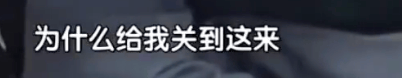 买家要啥就偷啥！姐弟俩驱车一千多公里来北京“进货”，判了！
