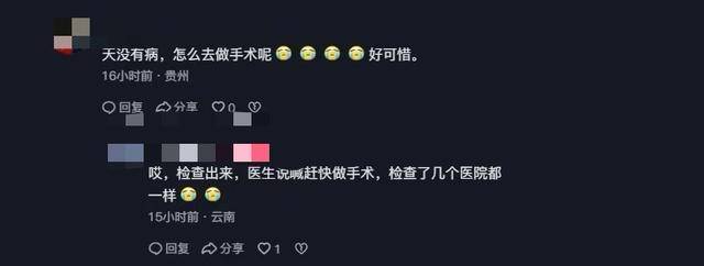 17岁云南女生 “没病做手术离世”？家属回应：确诊先心病，三家医院都建议手术｜云辟谣