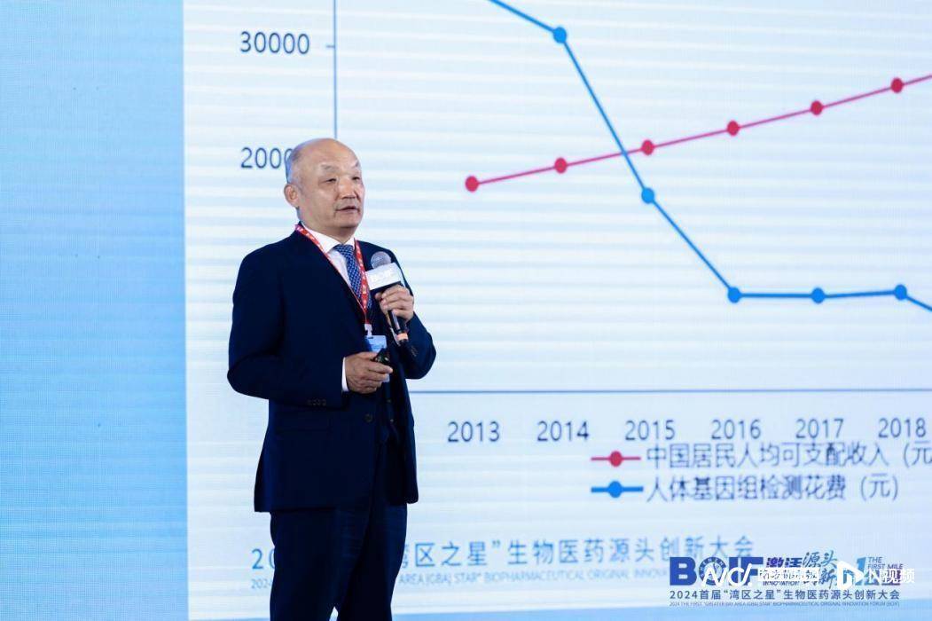 挥师南下牵手深圳，复星医药如何激活大湾区生物医药源头创新