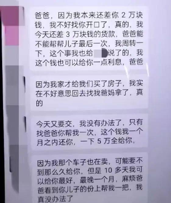 85后“海王”被抓：11年结婚5次，骗取多名前妻及其家人上百万