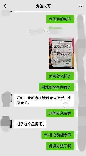 85后“海王”被抓：11年结婚5次，骗取多名前妻及其家人上百万