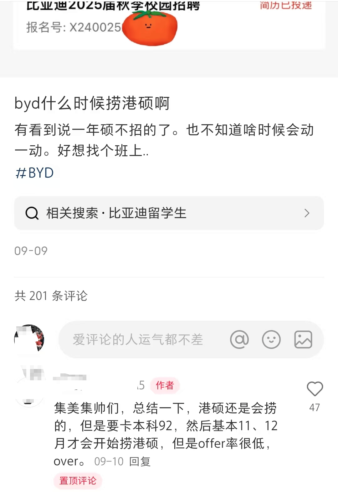 多省市选调开始“拒绝”留学生，什么信号？