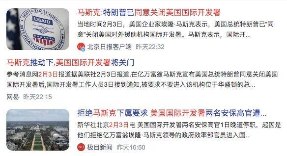 关闭！倒闭！马斯克昨夜宣布！