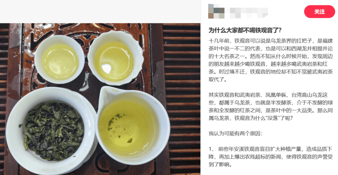 背靠“泉州七大豪门”的八马茶业，又双叒叕IPO了