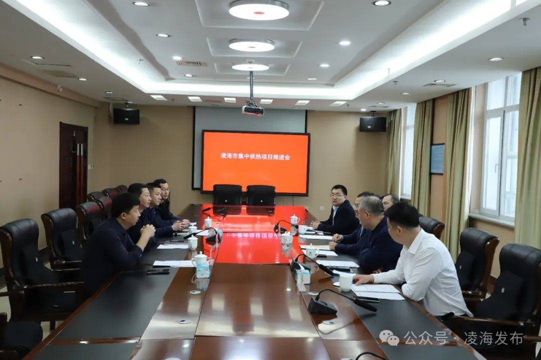 我市与华润电力（锦州）有限公司签署集中供热合作协议