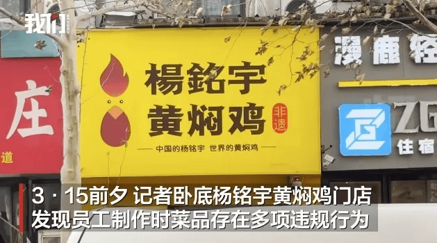 热搜第一！卧底记者：11点前别点！