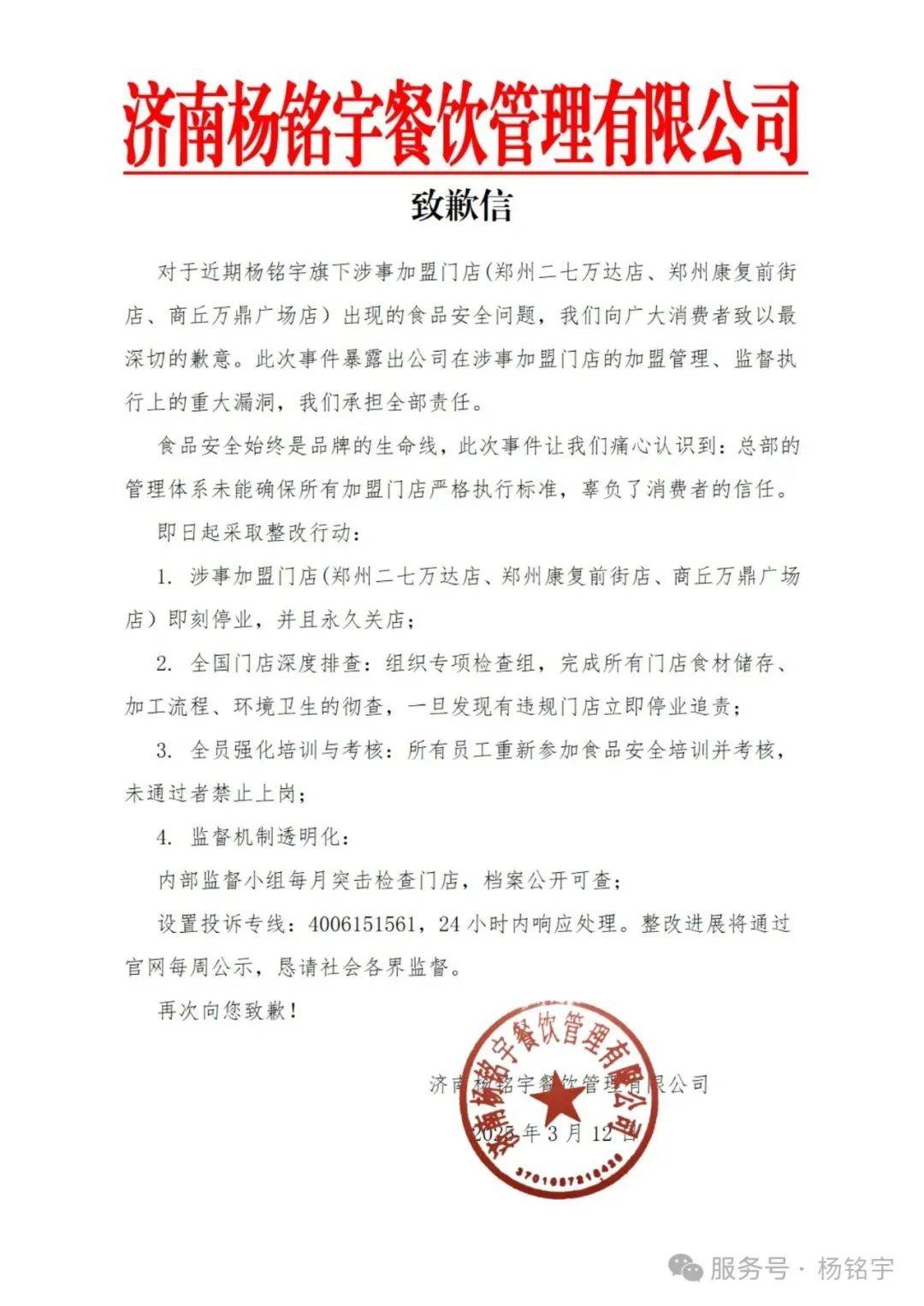 热搜第一！卧底记者：11点前别点！