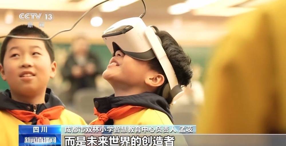 和机器狗赛跑、在科考船上课 这些中小学科学课太酷啦！