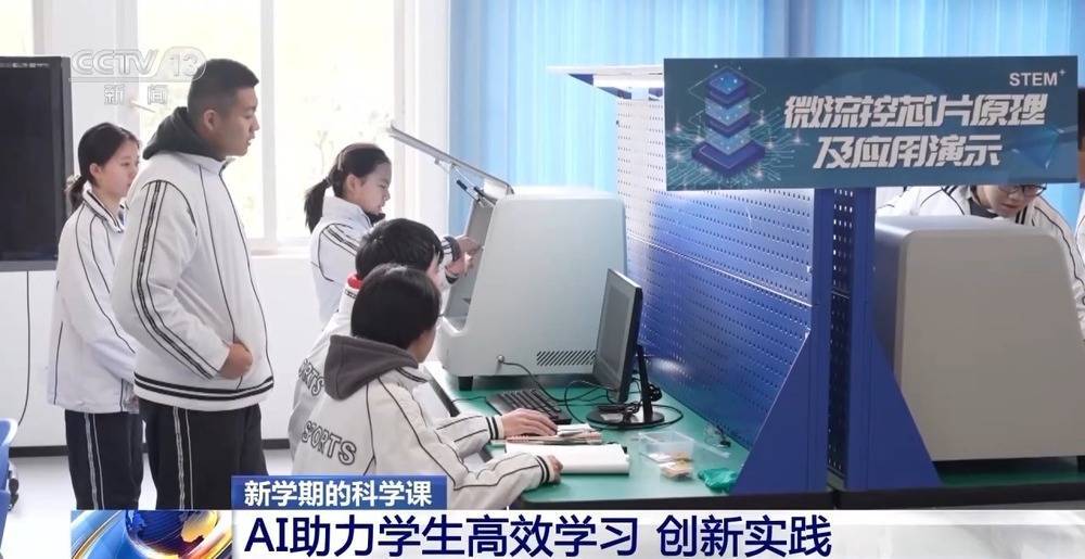 和机器狗赛跑、在科考船上课 这些中小学科学课太酷啦！