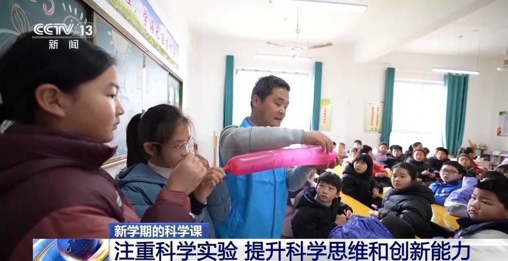 和机器狗赛跑、在科考船上课 这些中小学科学课太酷啦！