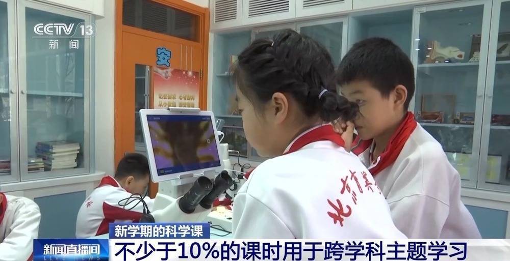 和机器狗赛跑、在科考船上课 这些中小学科学课太酷啦！
