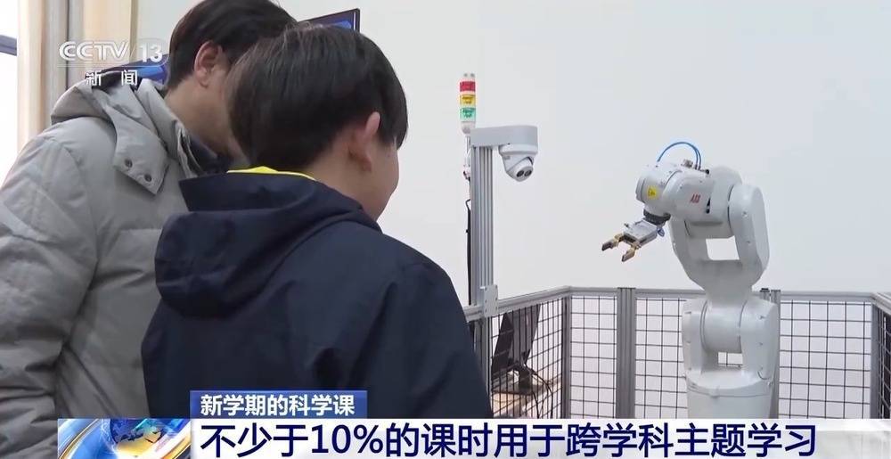 和机器狗赛跑、在科考船上课 这些中小学科学课太酷啦！