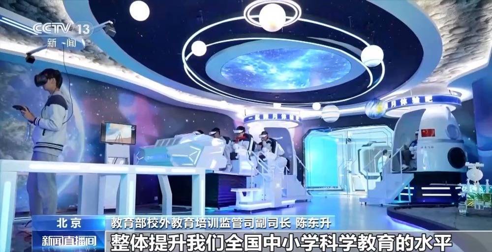 和机器狗赛跑、在科考船上课 这些中小学科学课太酷啦！