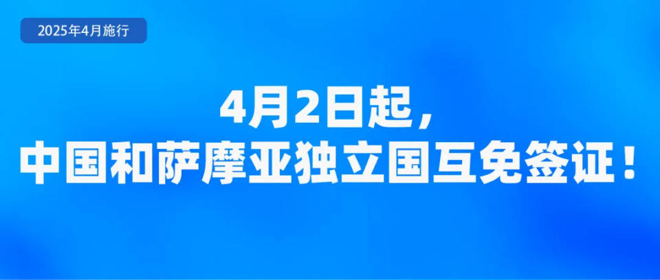 4月起，这些新规将影响你我生活！