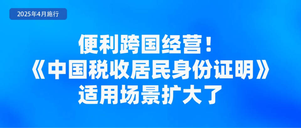 4月起，这些新规将影响你我生活！