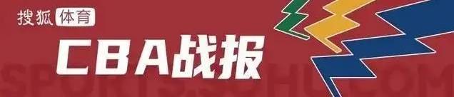 米奇轰34+10布朗空砍36分 青岛客场大胜广厦总分1-1