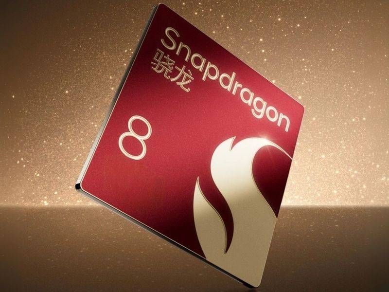 4.4GHz！骁龙8 Elite2部分信息曝光 预计由小米16系列首发
