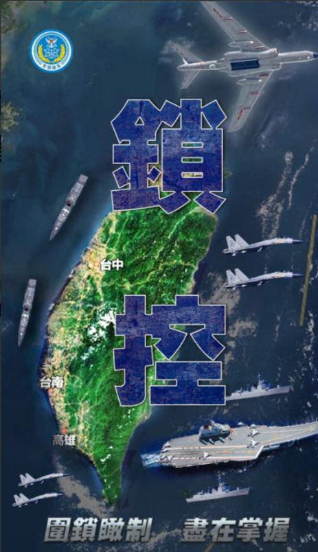 大陆收台几率增至300%？赖清德民调暴跌7%，喊话“吃苦当吃补”