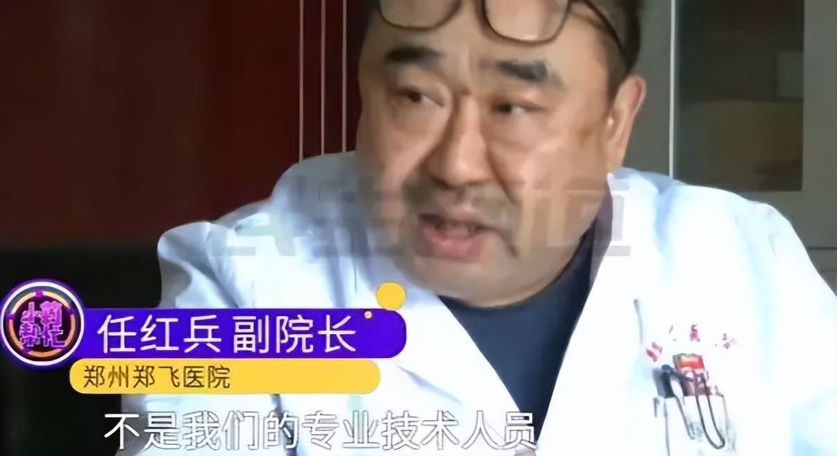 郑州一医院花36800元可“血液净化”？卫健委通报：存在违法违规行为