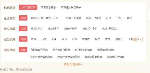 “假装上班公司”悄然兴起 记者实地调查