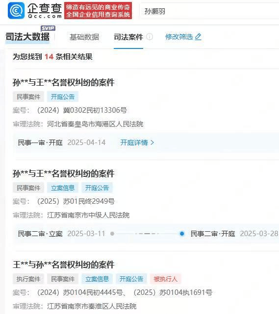 千万粉网红小慧君被封禁，判赔近66万！被其造谣的老板称花数百万维权，大批主播离职