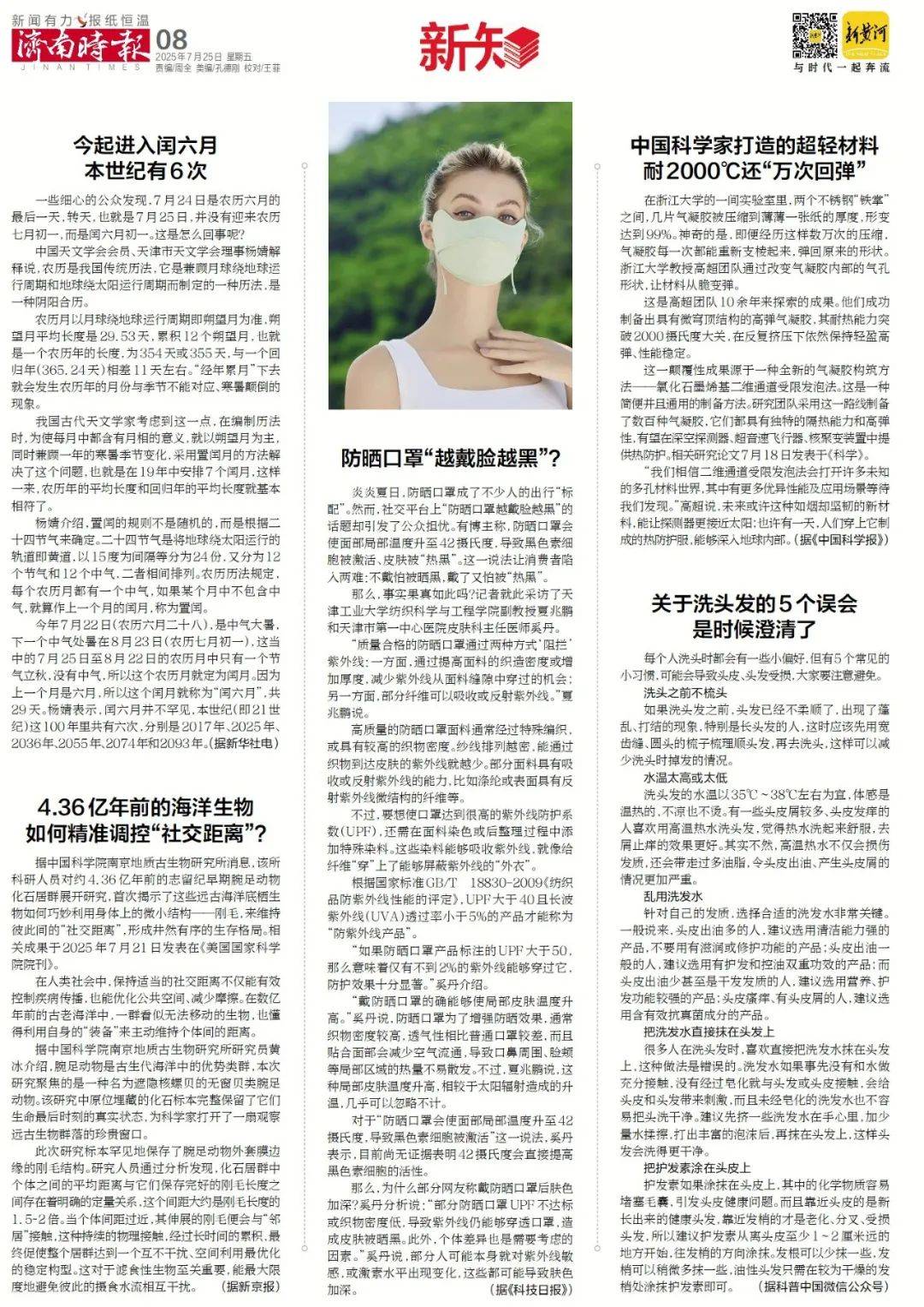男子打工首日遭遇车祸，肇事逃逸的司机竟是老板
