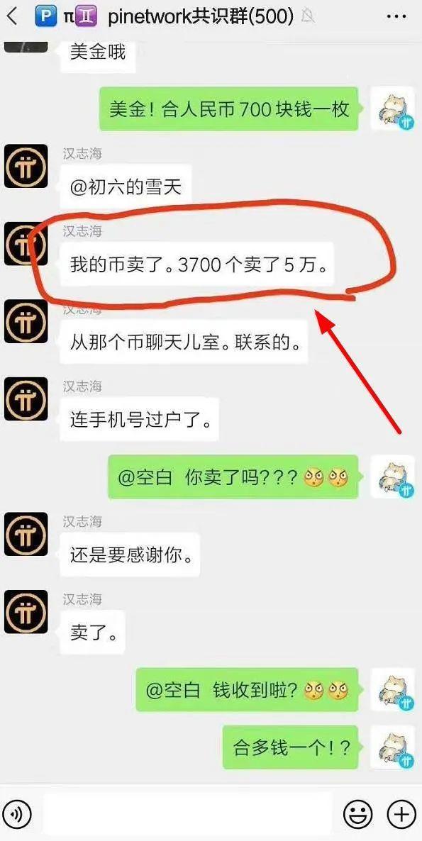 币圈群(币圈群名字怎么起)