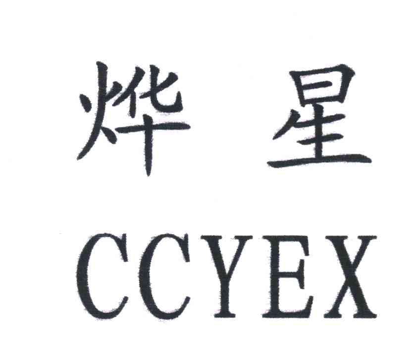 yex币(YEX是什么币)