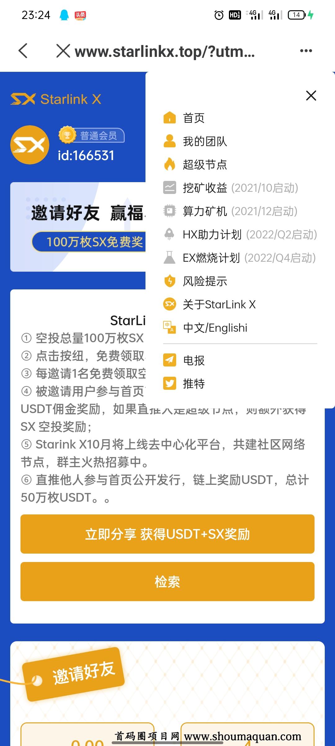 币圈空投(币圈空投项目)