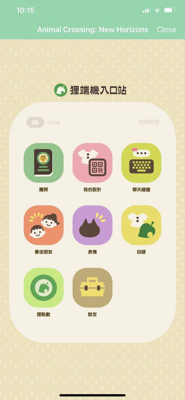 点数app(跳绳点数app)