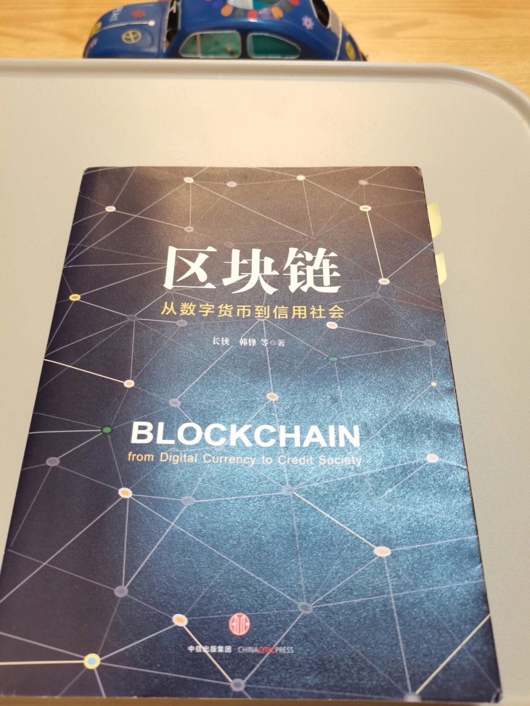 块链智能合约(区块链智能合约怎么写)