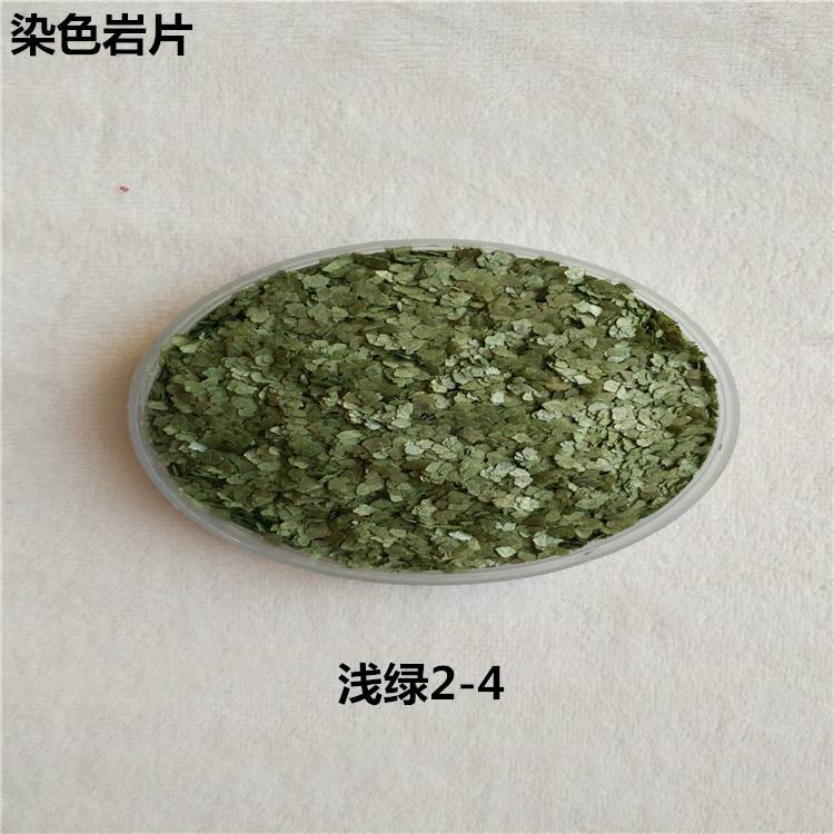 染色币(染色币是什么)
