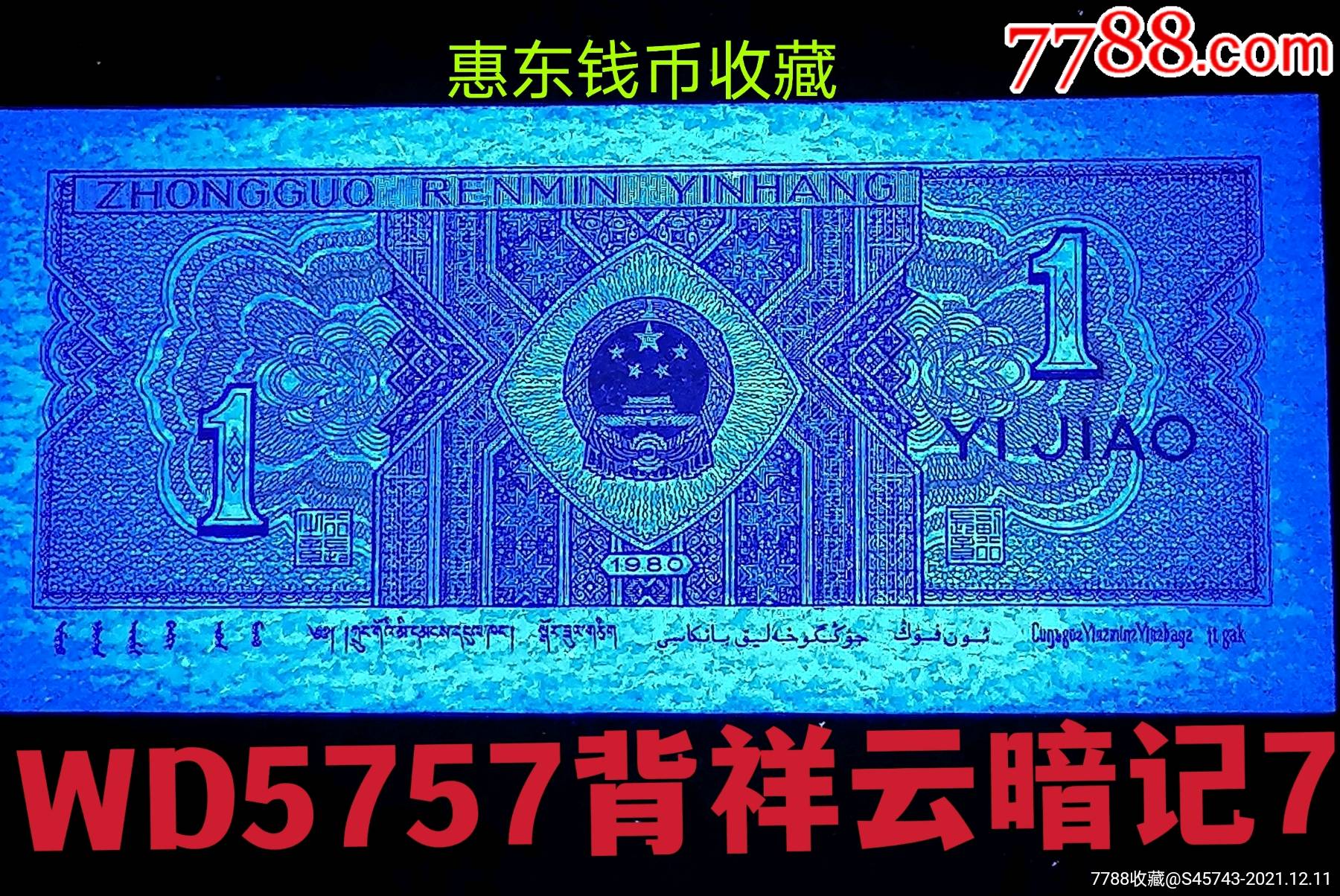祥云币(祥云币现价是多少)